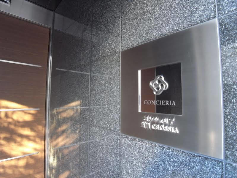도쿄 Concieria Shimbashi Crossia 아파트 외부 사진